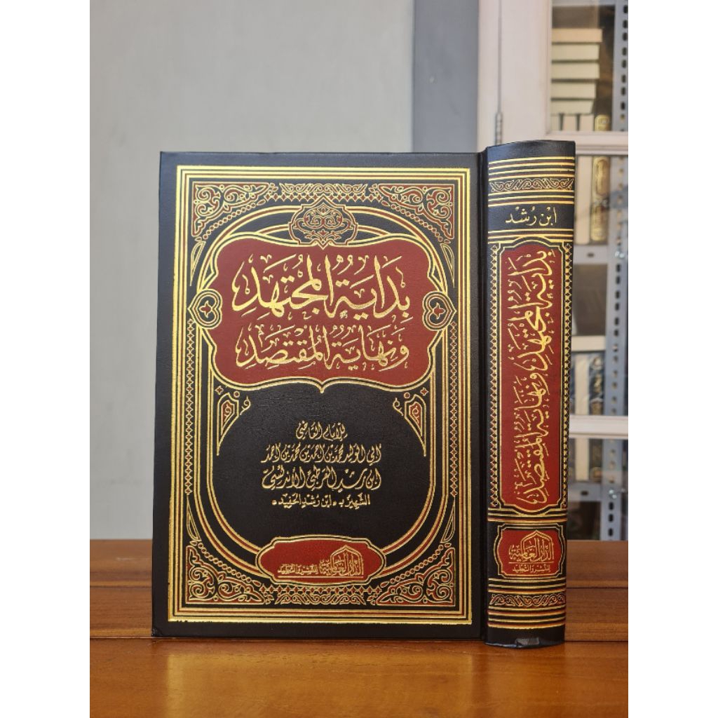 KITAB BIDAYATUL MUJTAHID 1 jilid