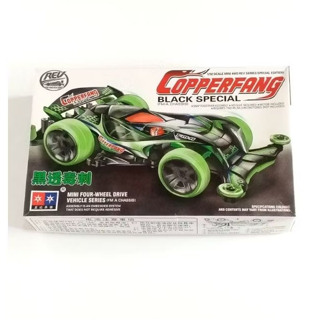 Mini 4WD Merk Daxing : Copperfang Black Special