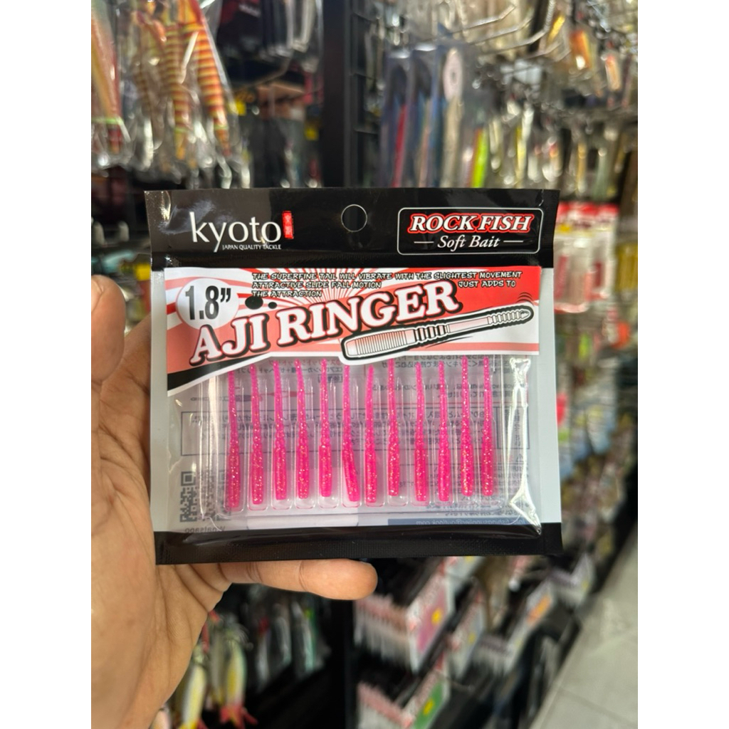 SOFT LURE KYOTO AJI RINGER