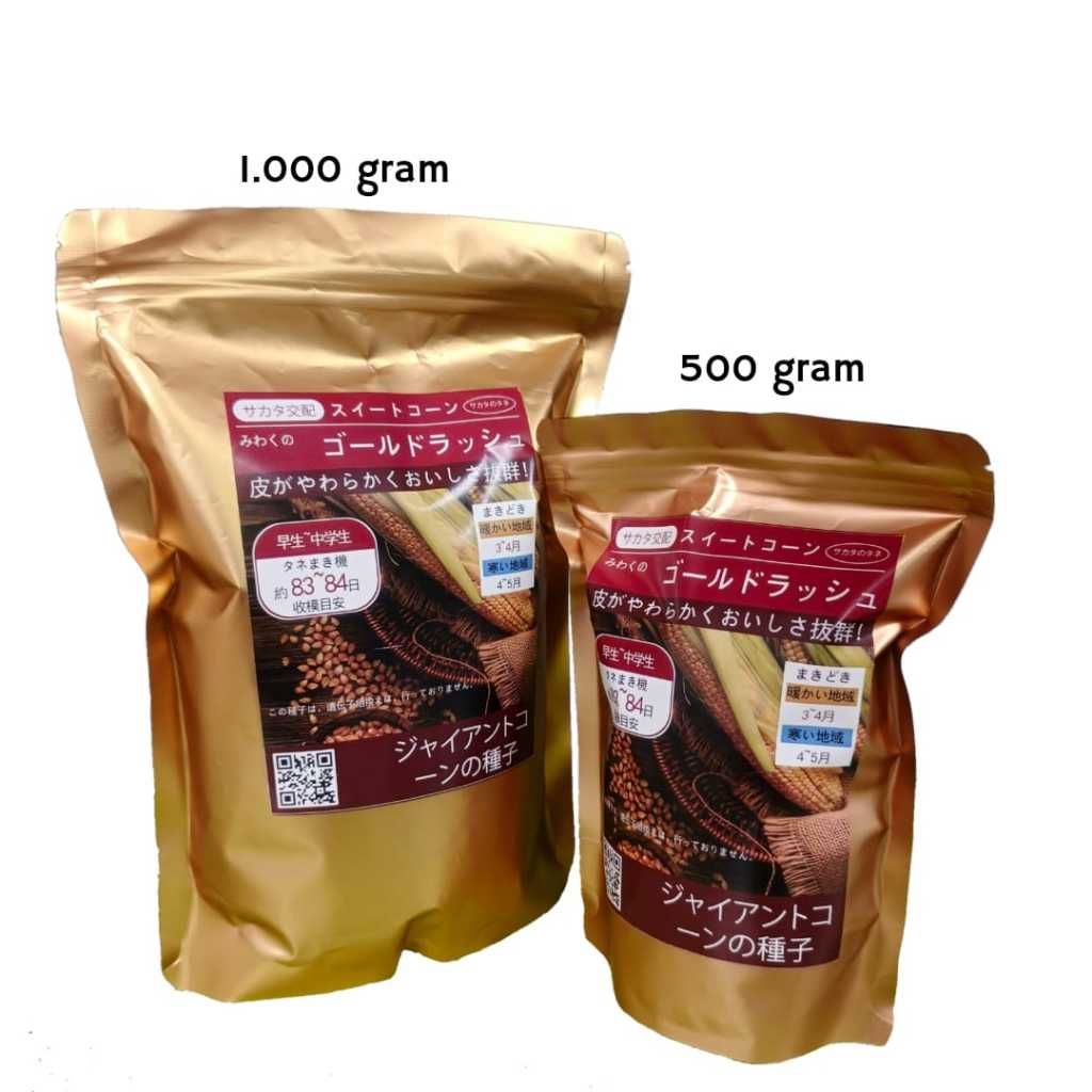 Revando45 Benih/Biji Jagung Jepang Raksasa Import / Benih Jagung Jepang Raksasa