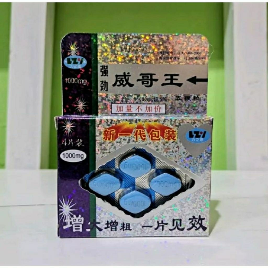 izi wu_bian_li v china \ wubian_li ori / v wu_bianli seri A1 grad A isi 4