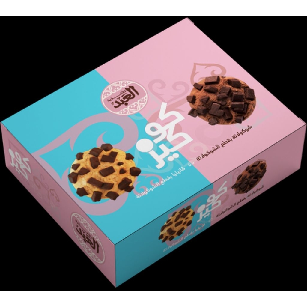 

El Abd Cookies Mesir mix chocolate vanilla