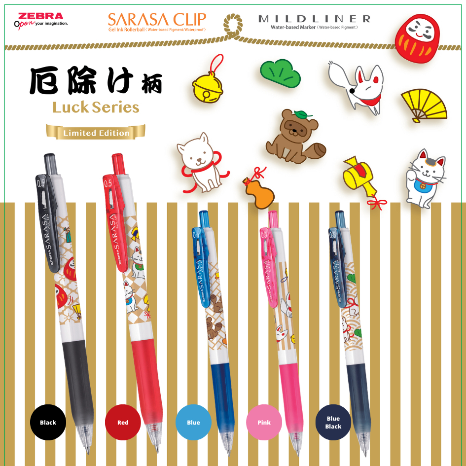 

Zebra Pulpen Gel Sarasa 0.5mm Goodluck Series Set 5