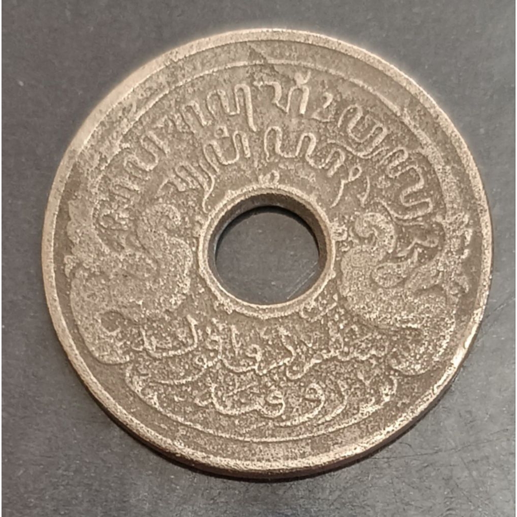 koin Nederland indie 5 cent tahun 1913..