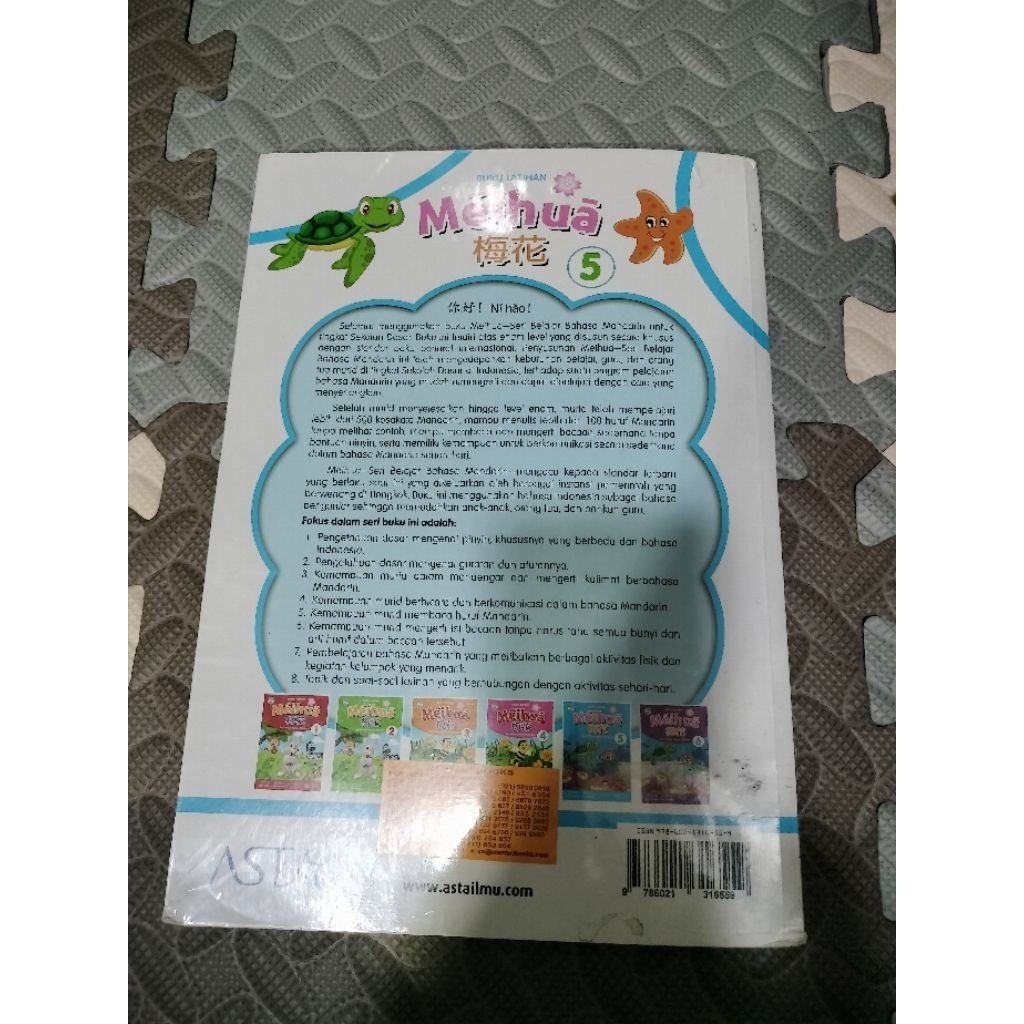 Buku Mandarin Meihua buku latihan 5 preloved bekas