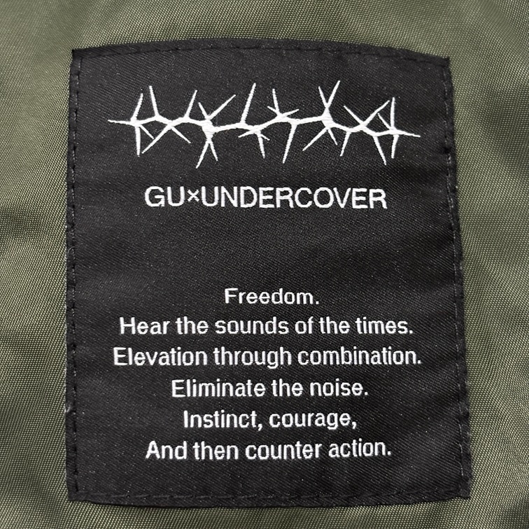 Jaket bomber UNDERCOVER Freedom Noise Green S