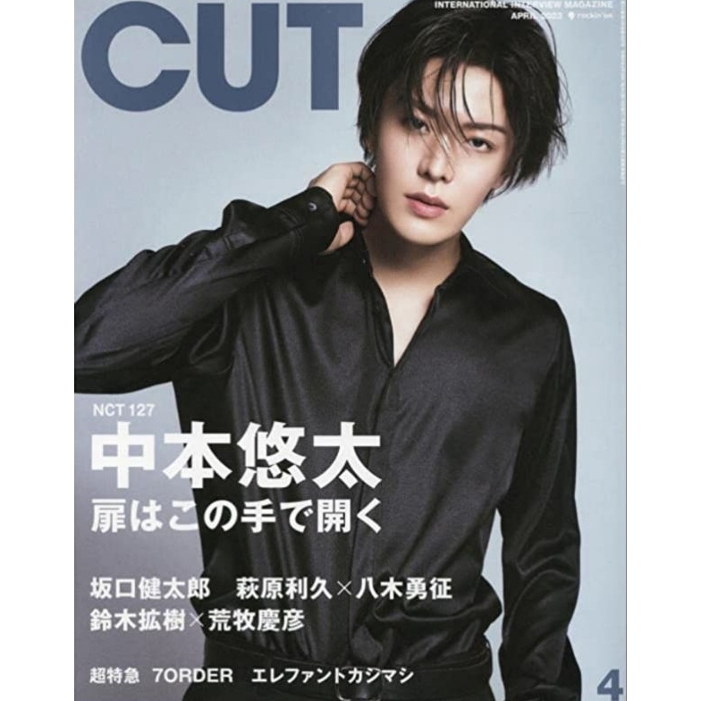KODE N36I DP PO Majalah CUT April 223 Japan Magazine NCT YUTA
