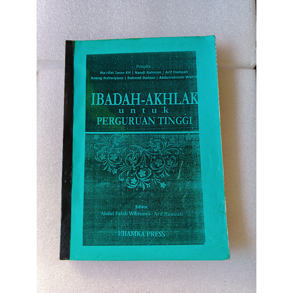 PL Buku Ibadah Akhlak untuk Perguruan Tinggi by Uhamka Press