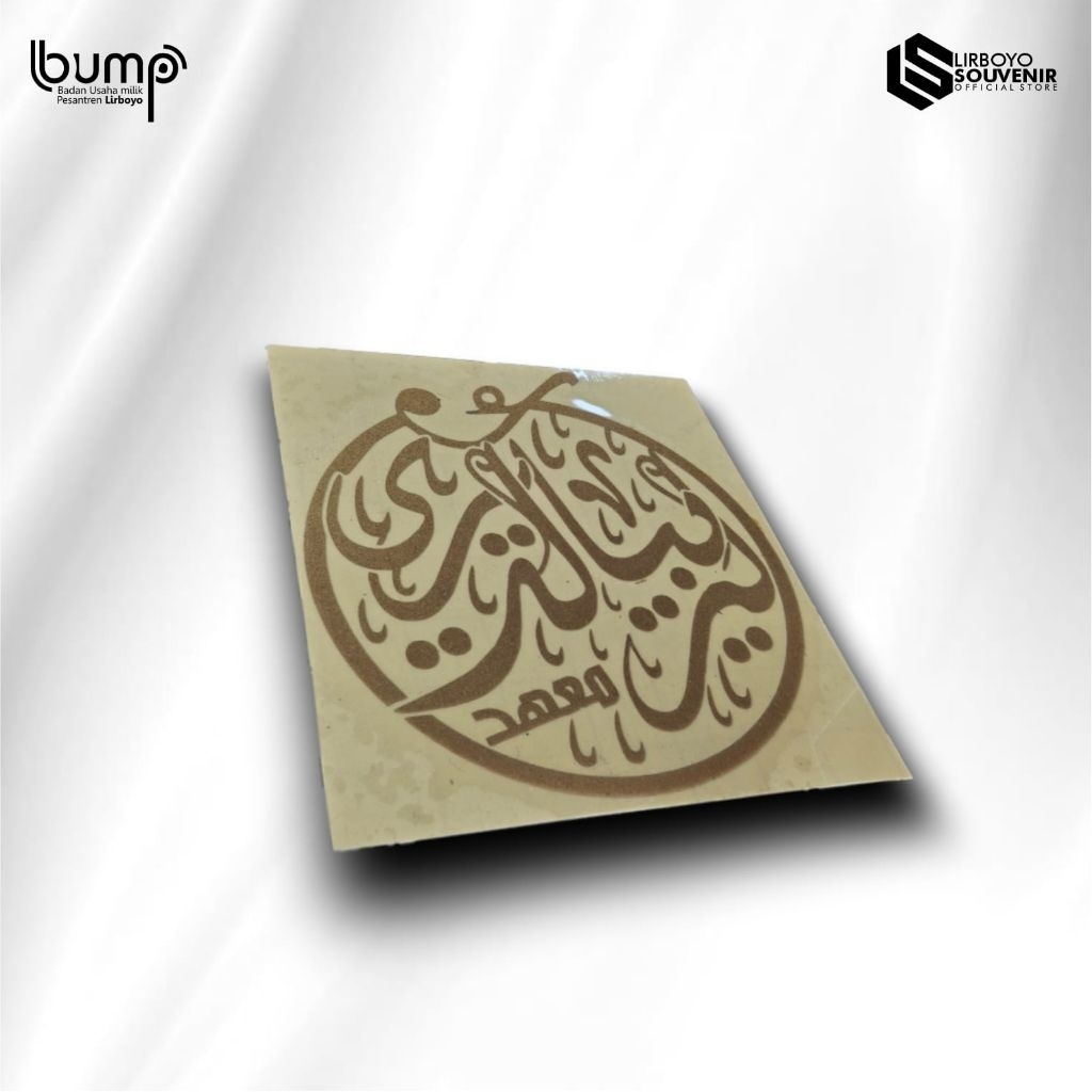 Sticker Cutting Ma'had Lirboyo (warna emas, bentuk bulat)