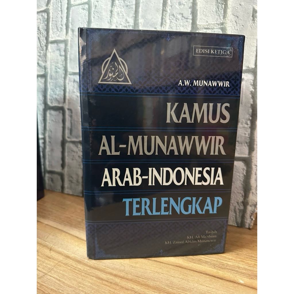 kamus al munawwir