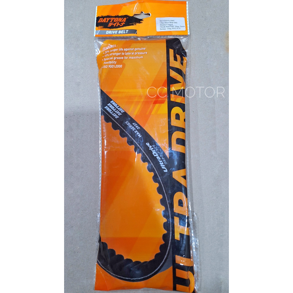 Daytona Ultra Drive Belt Only Genio / Vanbelt Daytona Genio / V-Belt Racing Daytona Genio / 23100-K0