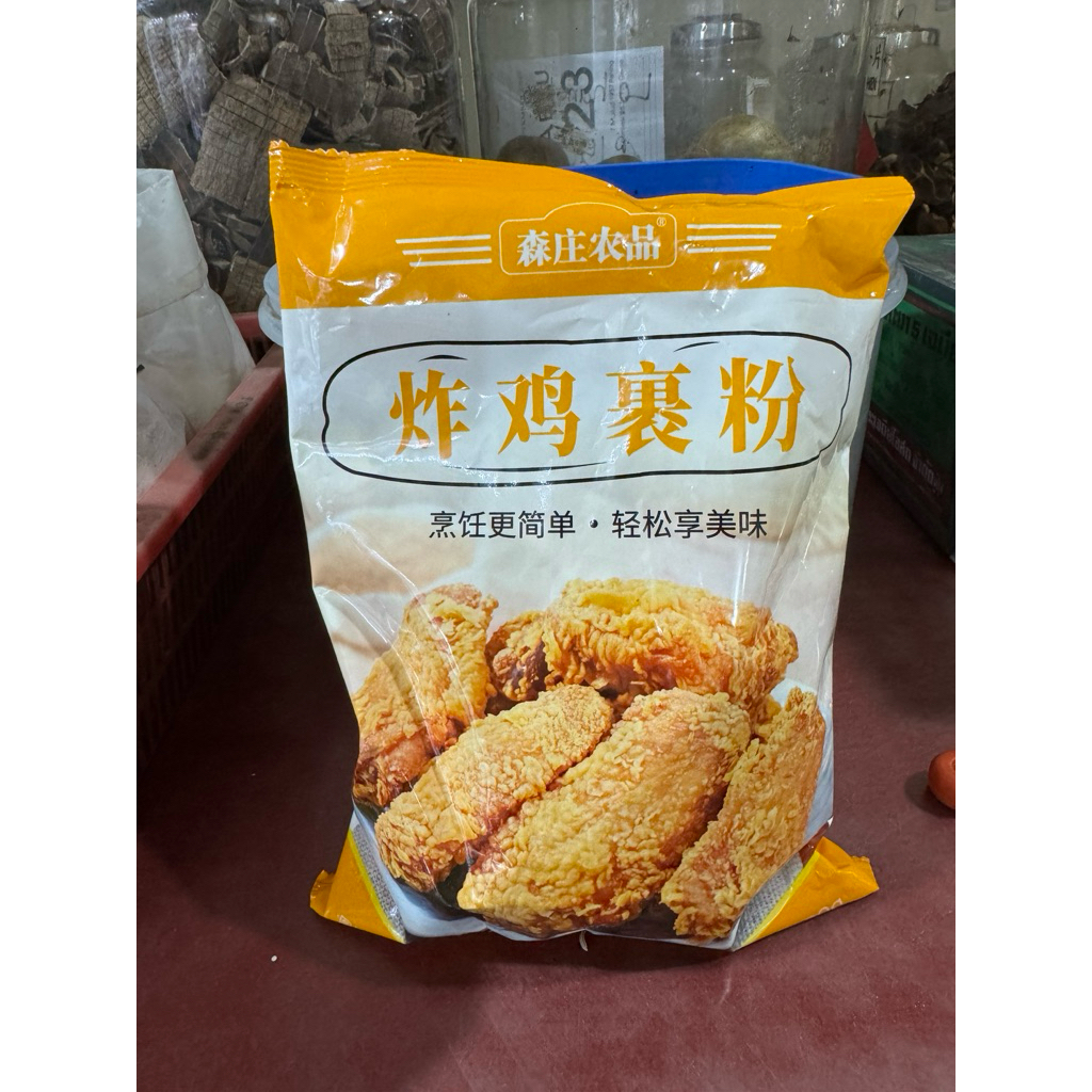 

tepung ayam goreng 500 gram viral