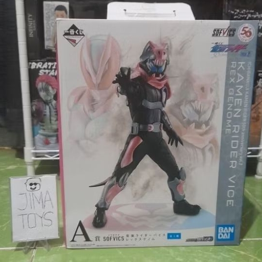 Action Figure Vice - Kamen Rider Ichiban Kuji Sofvics 50th Anniversary Vol. 2 Prize A (Bandai) Origi