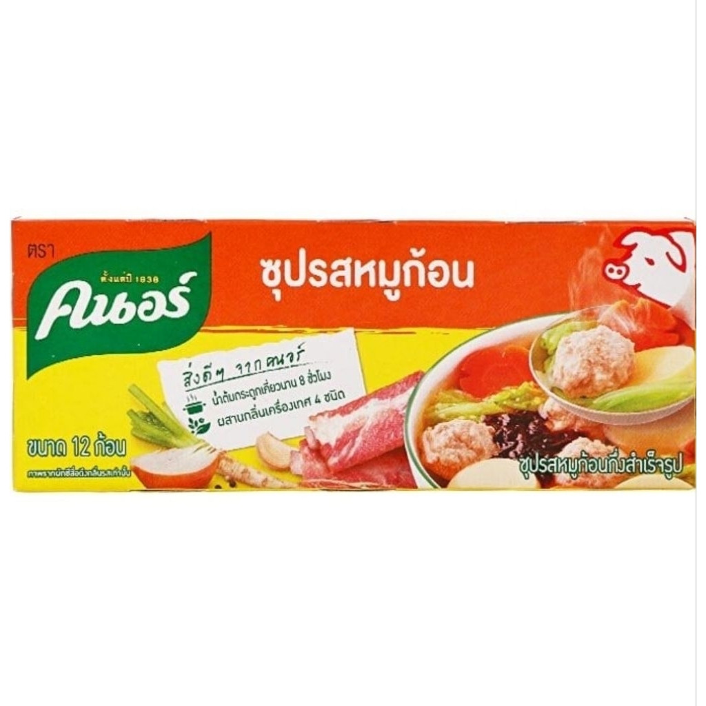 

Knorr Pork Stock Cube isi 12 Cube READY STOCK Knorr Kaldu Babi