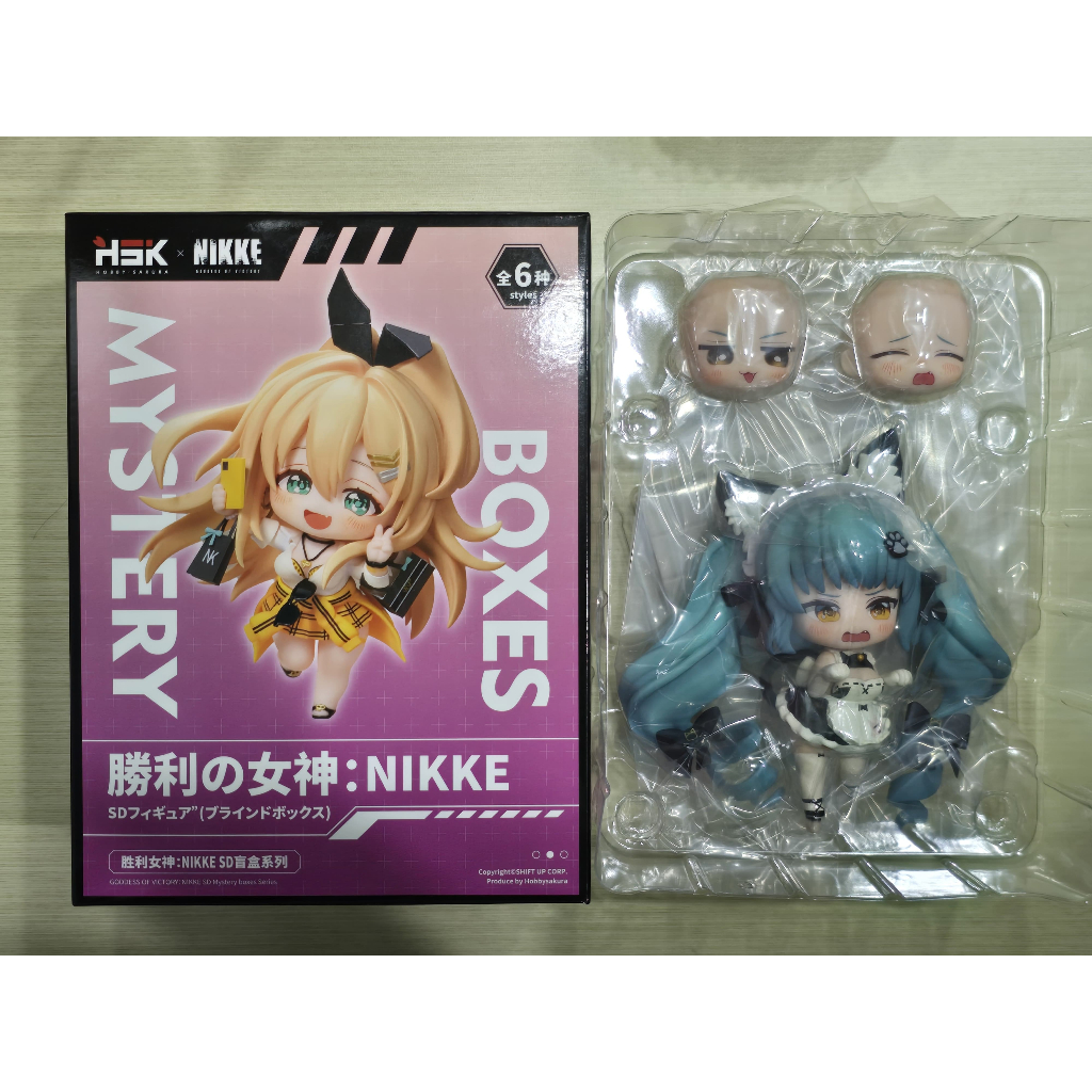 Hobby Sakura Goddess of Victory: Nikke SD Figure Chibi Series Privaty - Unkind Maid