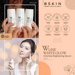 READY HDI WHITE GLOW Enriched Brightening Serum • BSKIN ( Original HDI Origins™ )