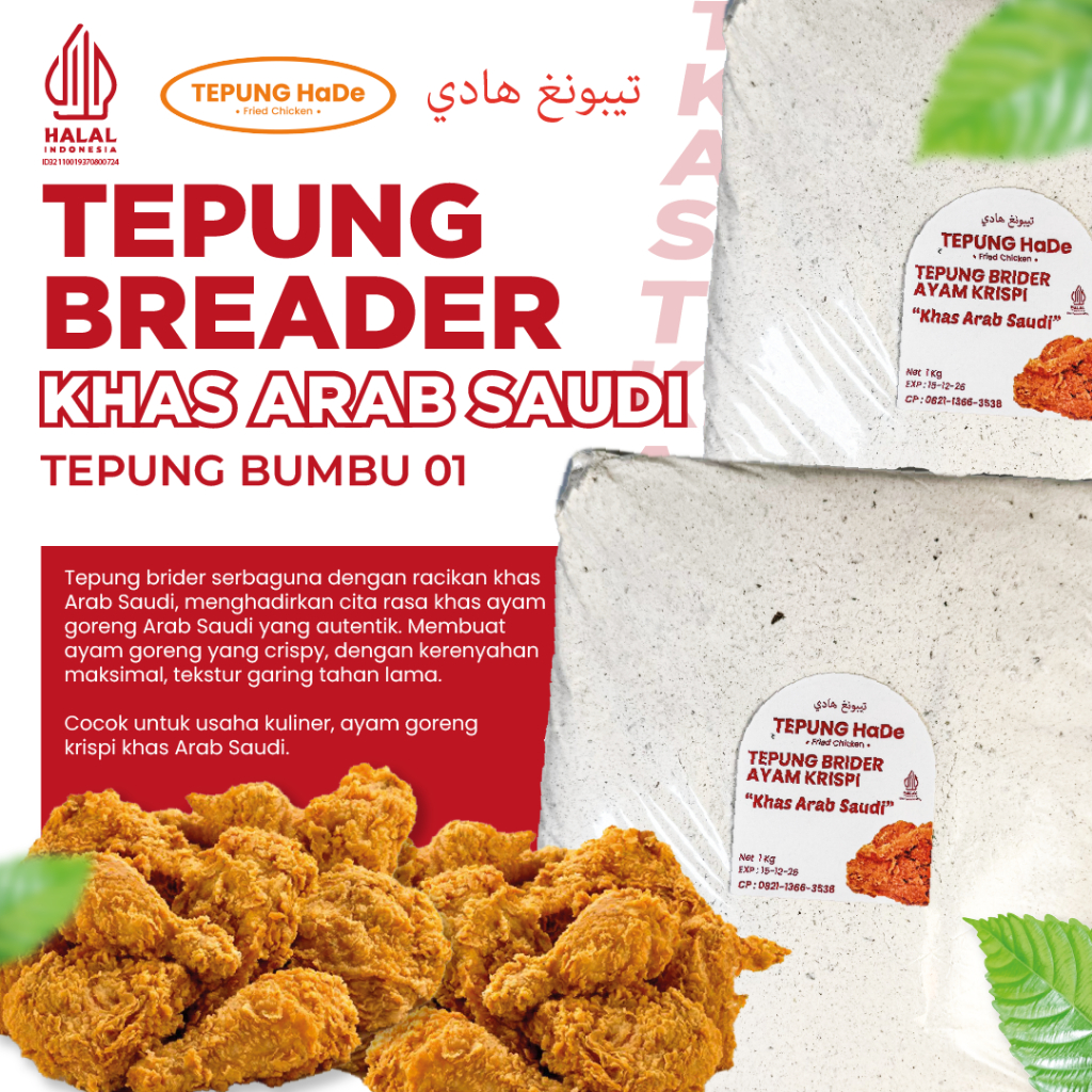 

Tepung Breader / Khas Arab Saudi / 1 kg / Tepung Fried Chicken