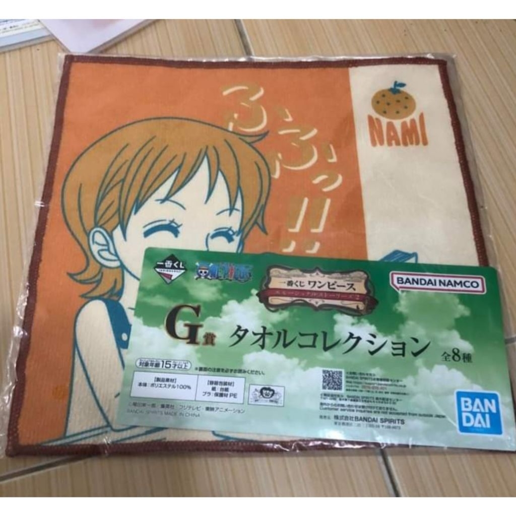 ichiban kuji prize G nami towell