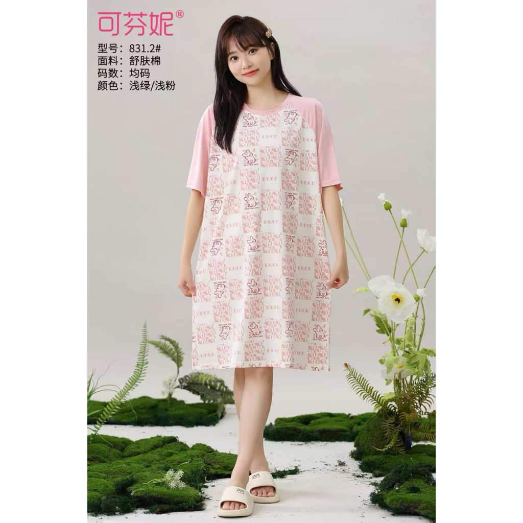 JG DASTER TEBAL MURAH JUMBO MOTIF LUCU / DASTER WANITA DEWASA BAHAN KAOS ORGANIK