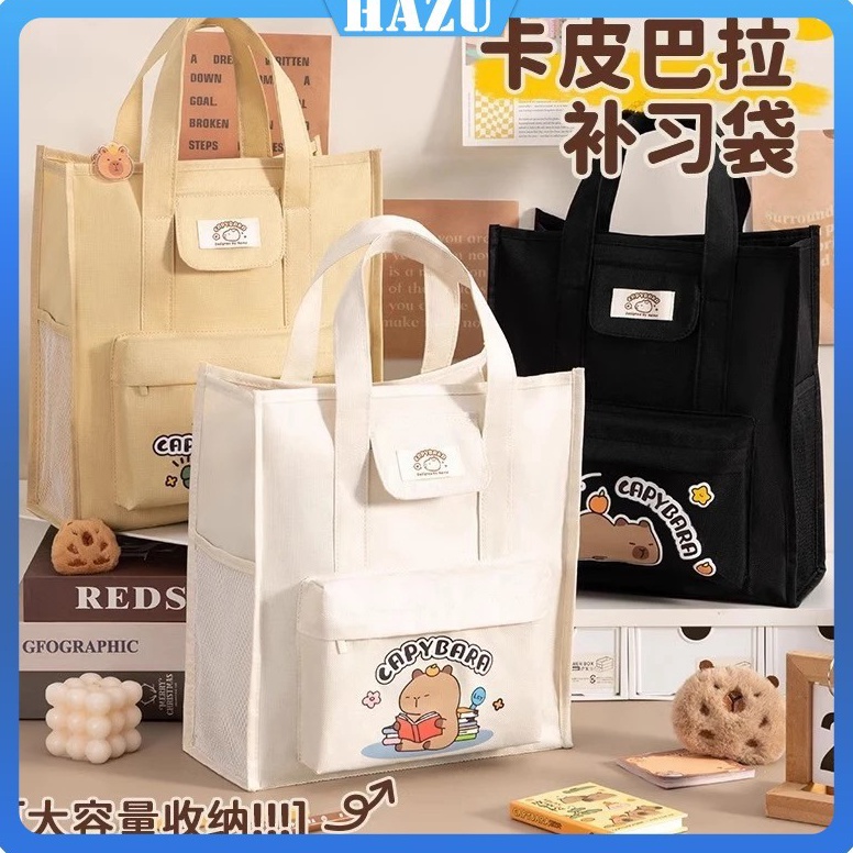 KODE R66F Ready StockTas Tenteng Anak Tas Totebag Tas Les Anak Besar Capybara Tas Kursus Tas Jinjing