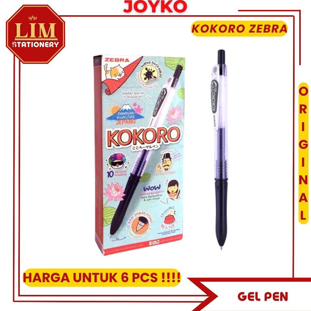 

KODE G85F Pulpen Gel Kokoro HitamBiru 1PAK12PCS 5MM Zebra