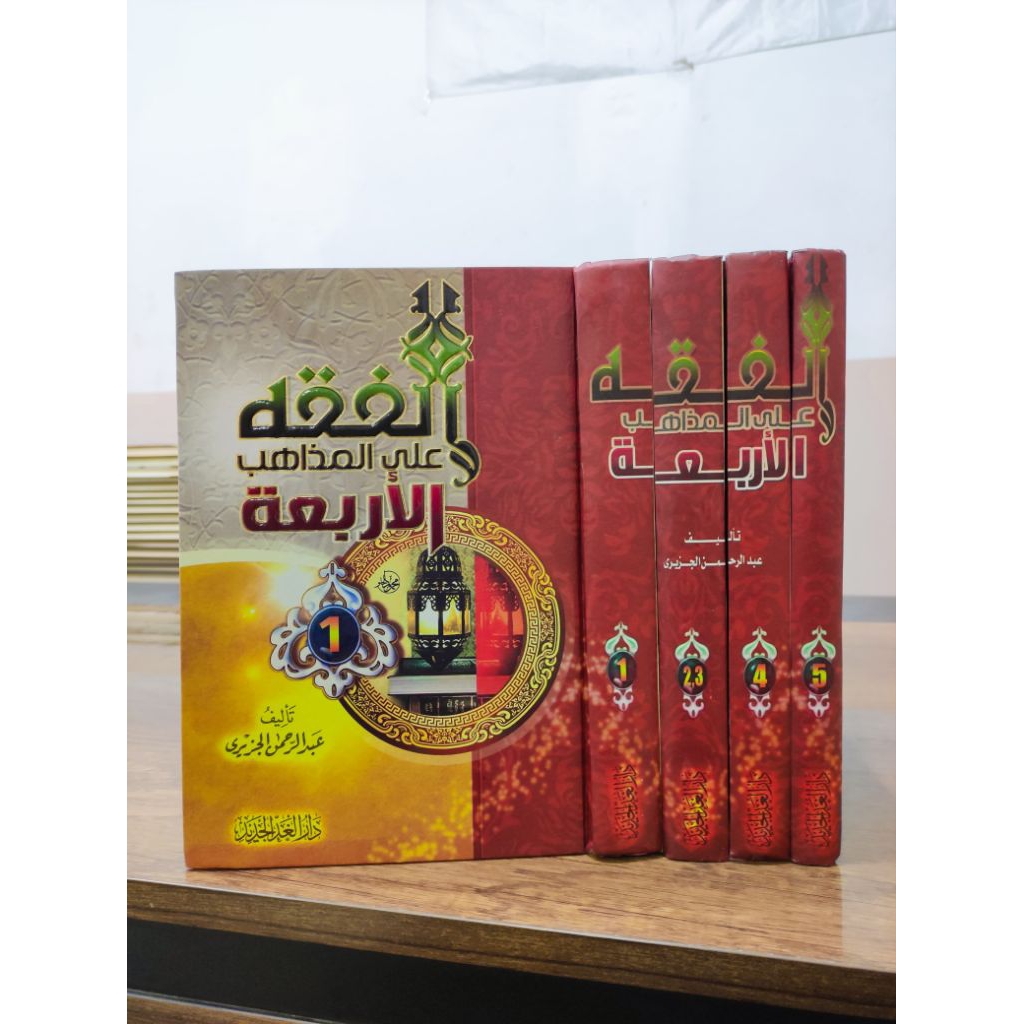 KITAB FIQIH MADZAHIBIL ARBA'AH / FIQHUL MADZAHIBIL ARBA'AH