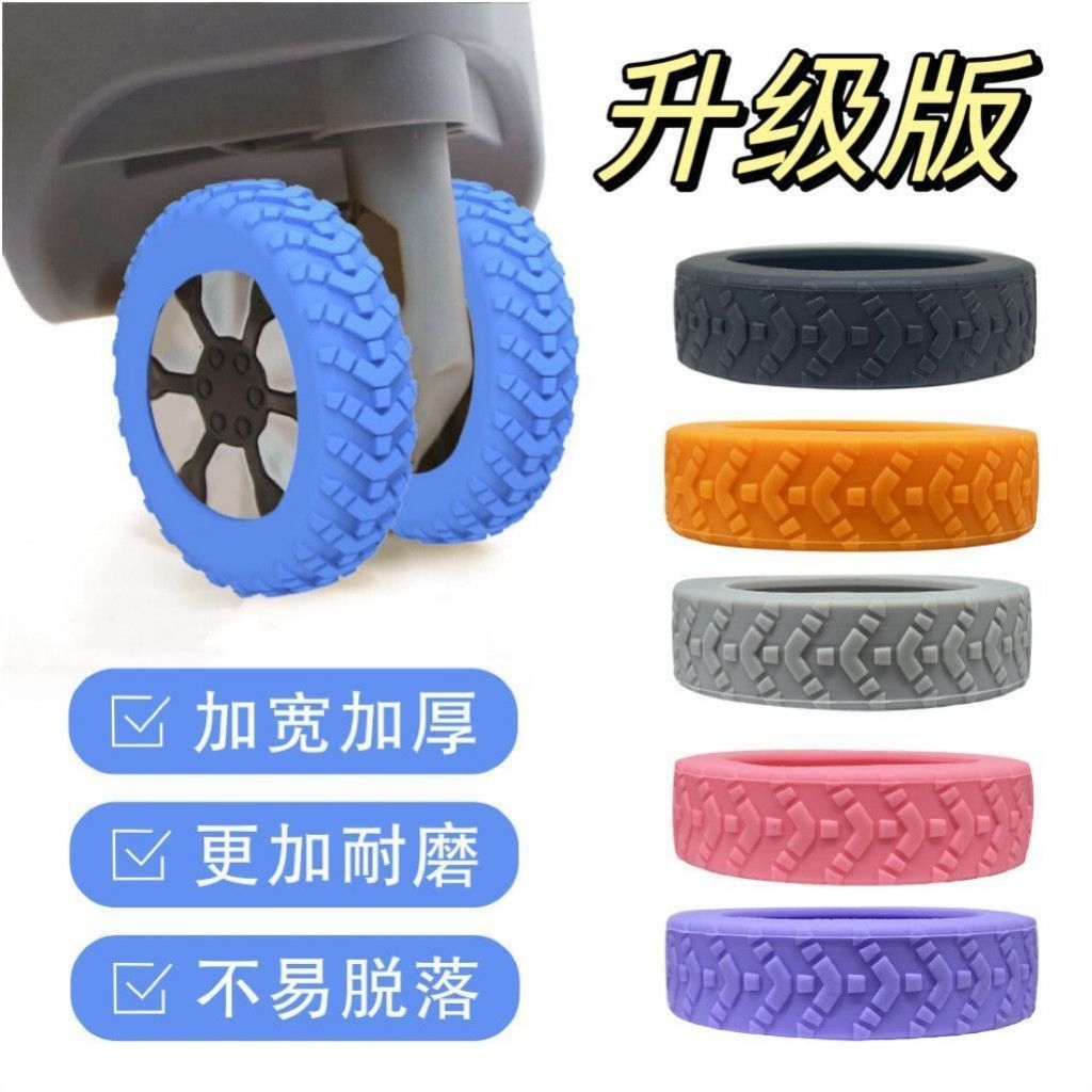 8PC SILIKON PELINDUNG RODA KOPER ,RING KARET PROTECTOR COVER RODA KOPER ,RING KARET PELINDUNG RODA K