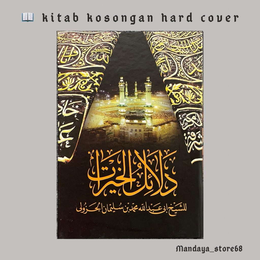 dalailul khoirot dalail khairot dalail khairat ukuran besar kertas putih lirboyo