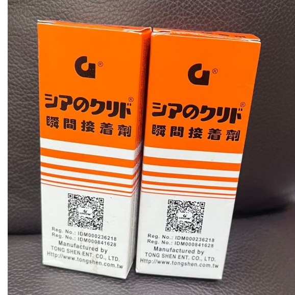 

LEM KOREA || LEM G || LEM SUPERGLUE/ 1 PCS LEM G