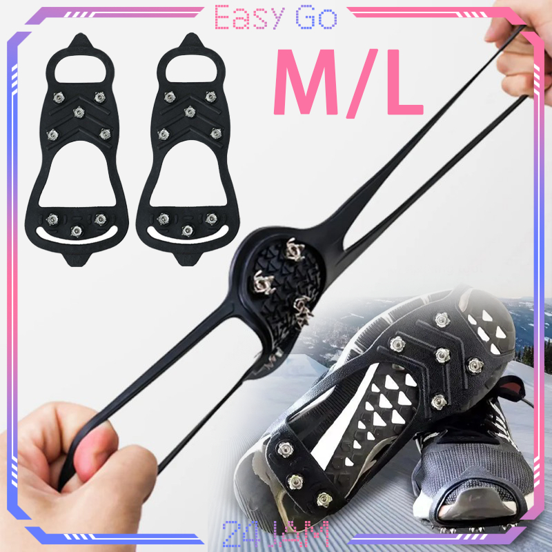 Pasangan Alas Sepatu Anti Slip Alas Sepatu Salju 8 Gigi Alas Sepatu Mendaki Anti Slip Sepatu Salju U