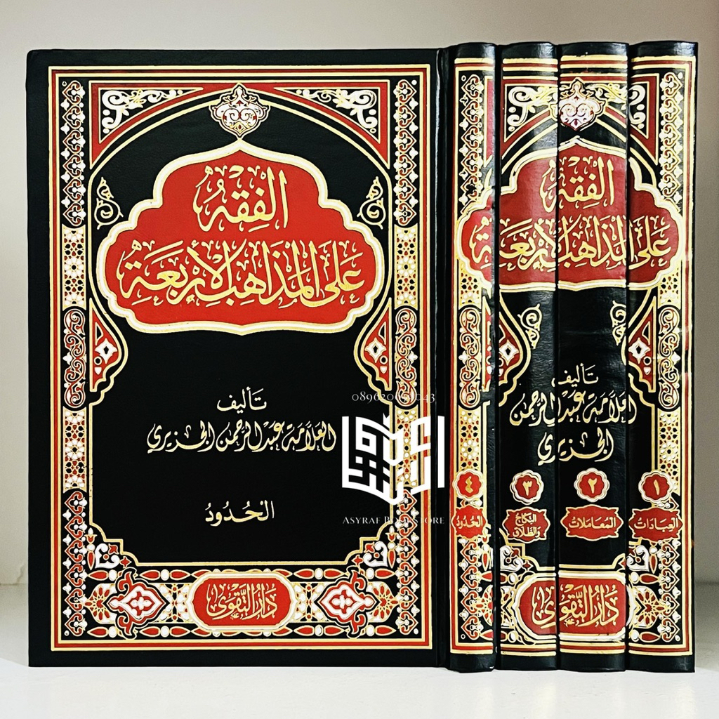 Kitab Al Fiqh Alal Madzahib Arbaah 4 Jilid Dar Taqwa Mesir Al Fiqih Ala Mazahib Arba'ah Fikih Empat 