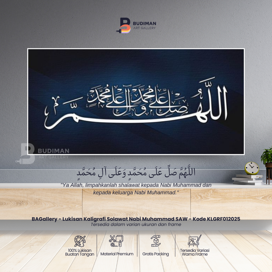 lukisan hiasan dinding estetik salawat nabi muhammad modern