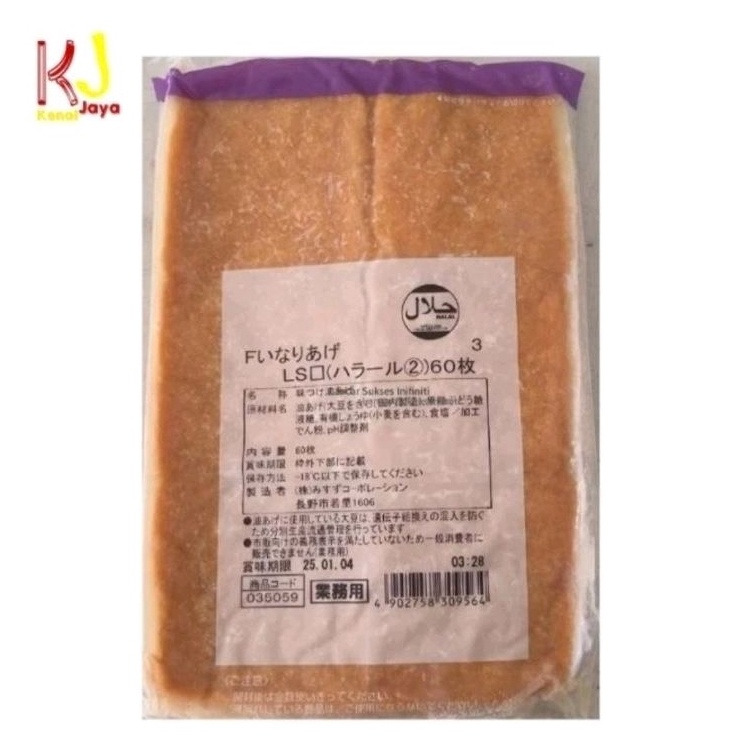 KODE H93P Ajitsuke Inari Impor  Kulit Tahu Jepang HALAL