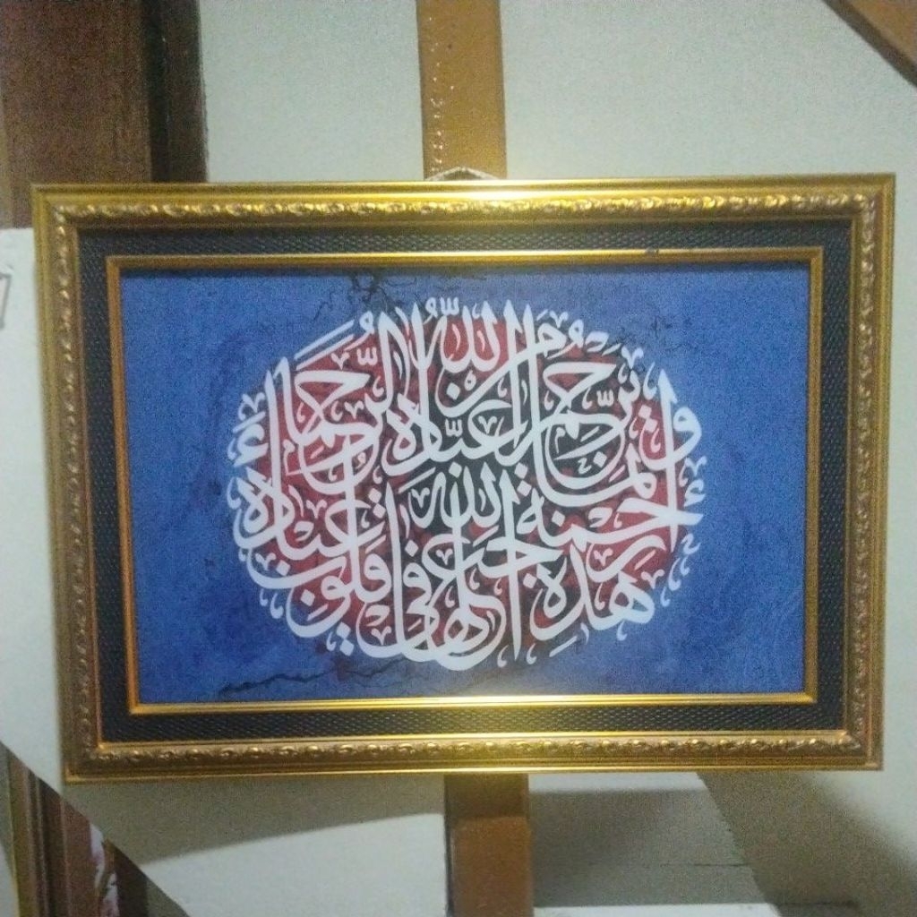 cecekaligrafi memproduksi lukisan kaligrafi berbahan kaca dan asli tulisan tangan juga dihiasi bingk