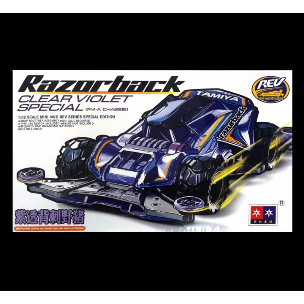 Tamiya Replika Razorback Violet Clear Special Merk Daxing
