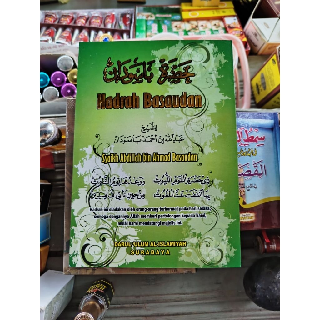 kitab buku hadrah basaudan lengkap + terjemah