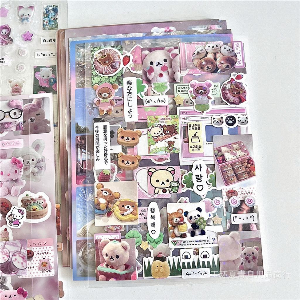 

sticker japan deco journaling hp laptop rilakkuma hello kitty
