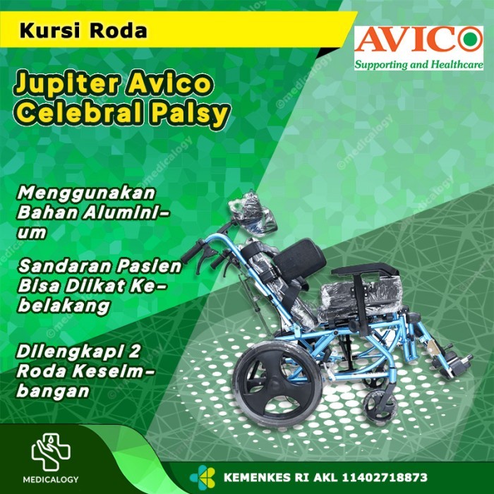 Kursi Roda Avico Type Jupiter CP (Cerebral Palsy)