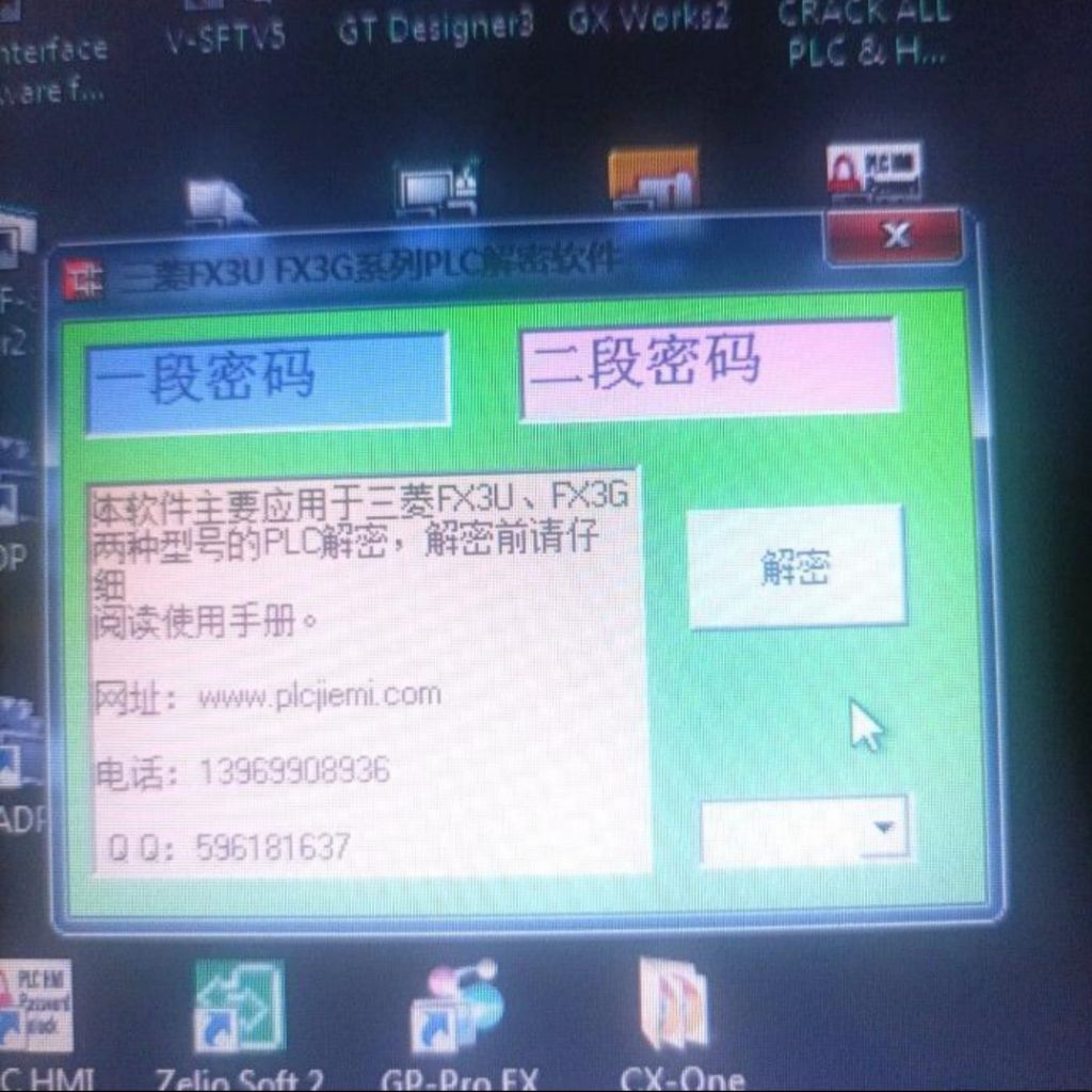 Crack pasword plc mitsubishi FX3GA/FX3U
