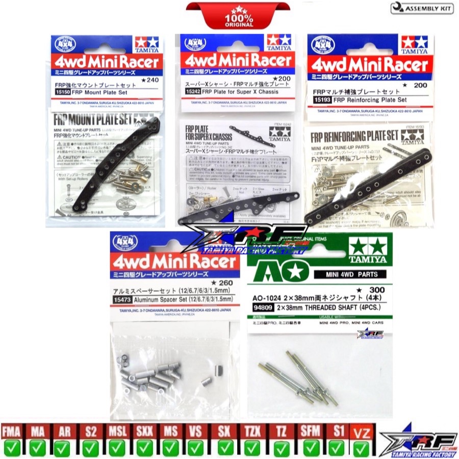 TAMIYA PAKET G SIDE DAMPER / B-MAX FRP REINFORCING PLATE