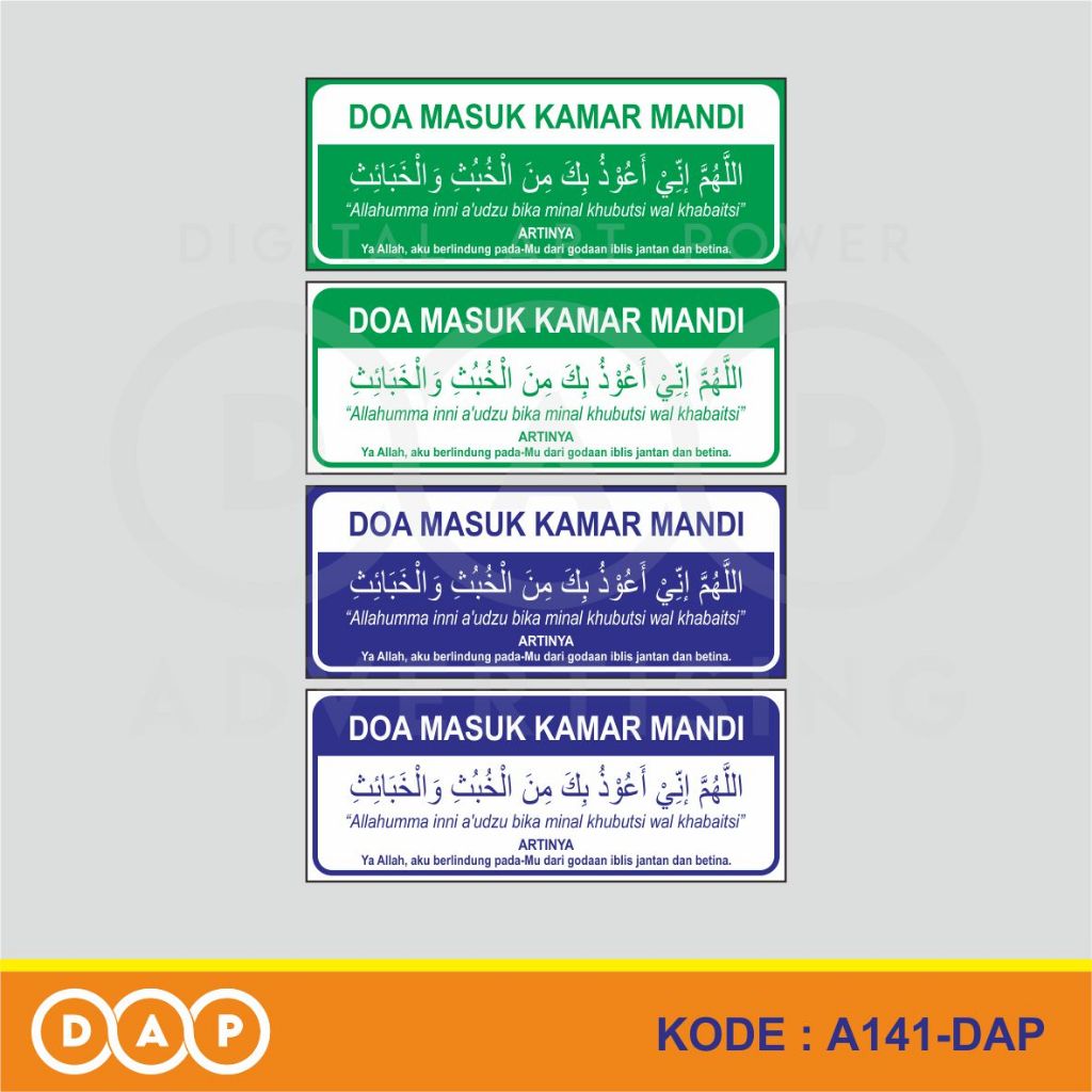 

A141 - Acrylic Sign, Stiker Akrilik Doa Masuk Kamar Mandi, Tahan Air, Murah, dan Bisa Custom