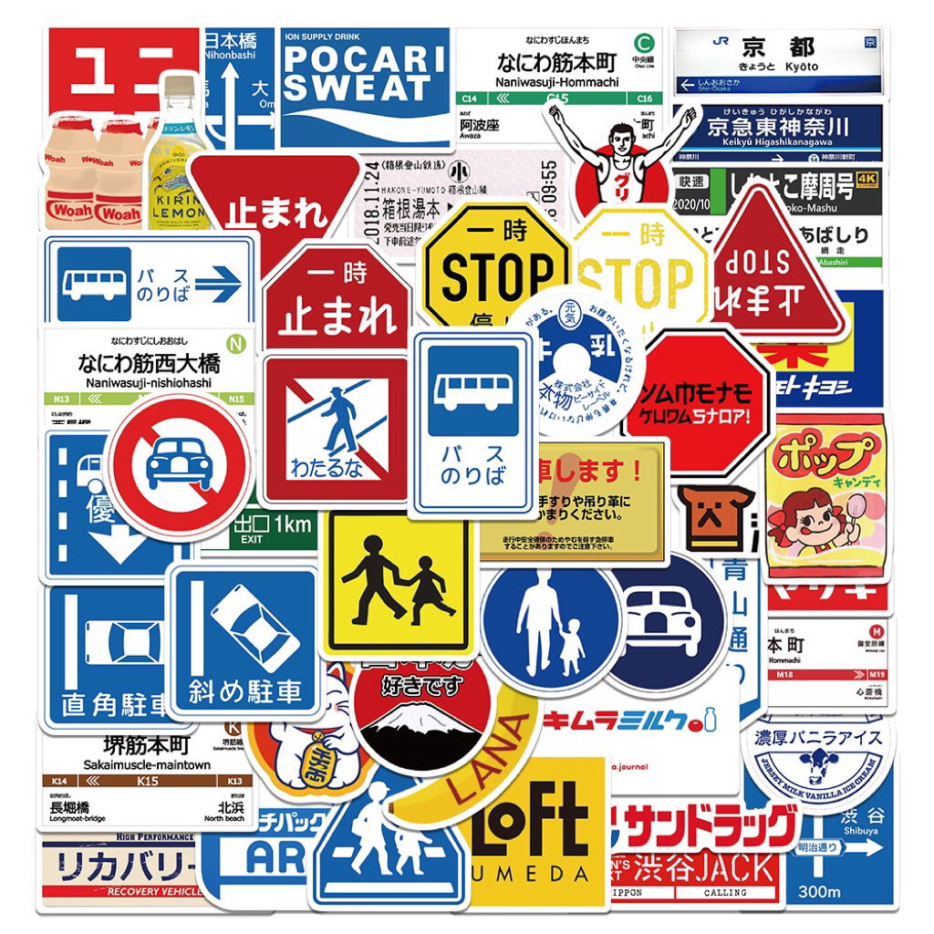 

STICKER ISI 50 PCS Vinyl Anti Air - Japan Sign Sticker Deco Pack - Sticker Dekorasi - Sticker Lucu - Sticker Unik - Sticker Jepang