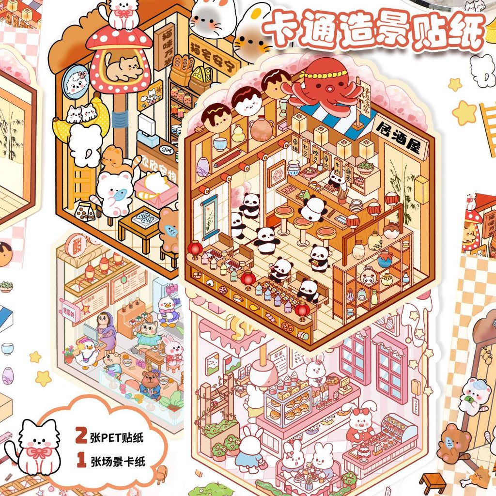 

Sticker DIY Korea 3D Satisfying Decoration Landscaping