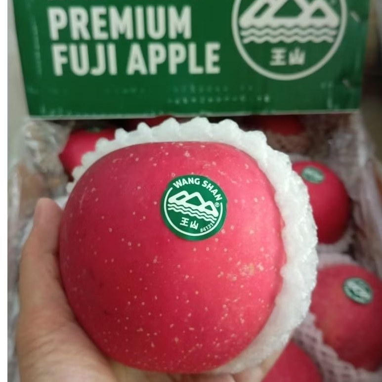 

APEL WANGSHAN SUPER 1kg
