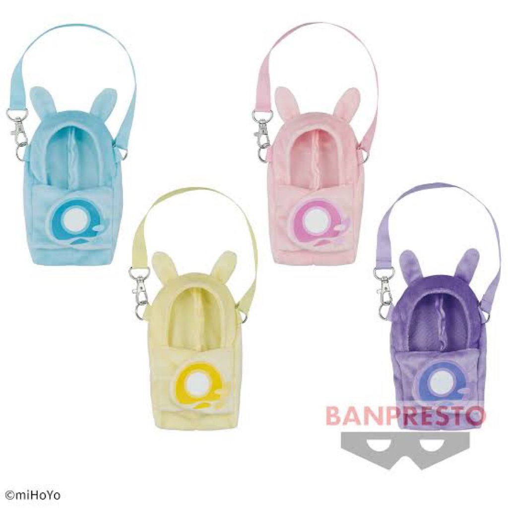 Nui Seelie Bag Chibigurumi Yellow Only Genshin Impact