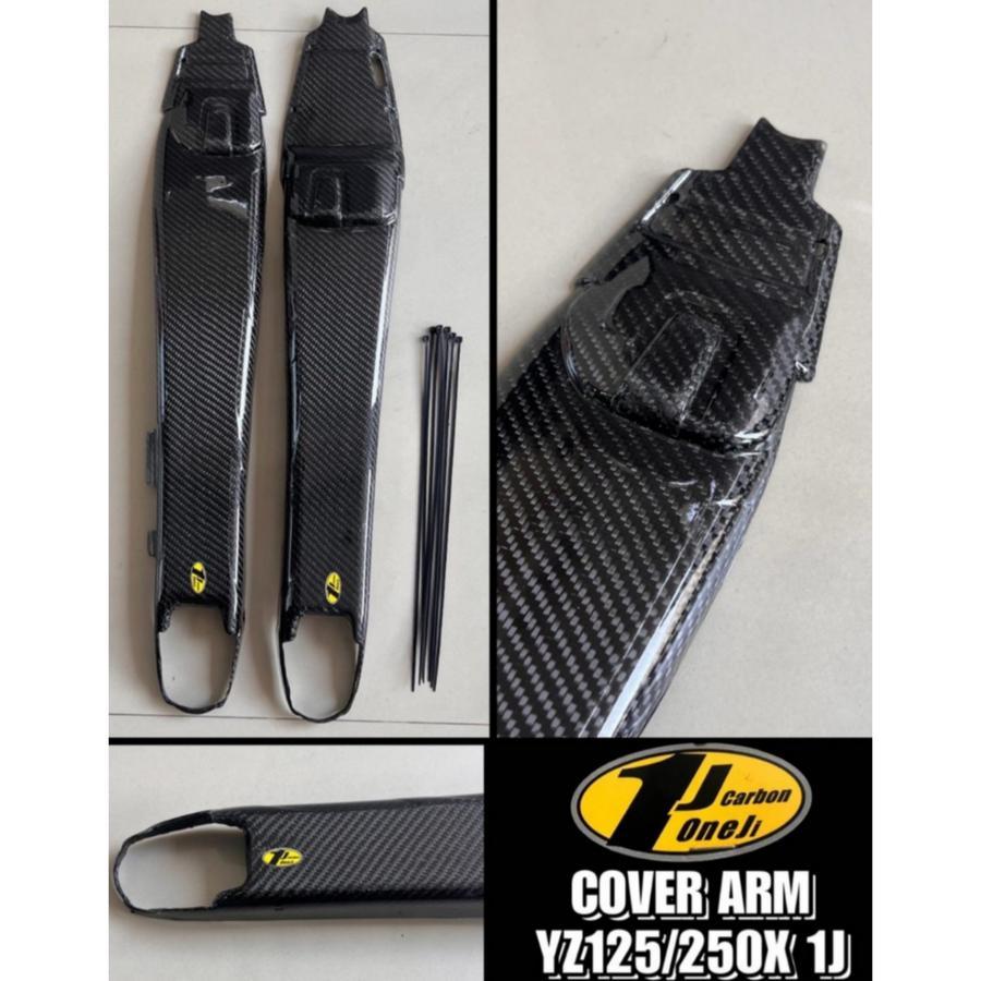 COVER ARM CARBON YZ125/250X ONE J ORIGINAL