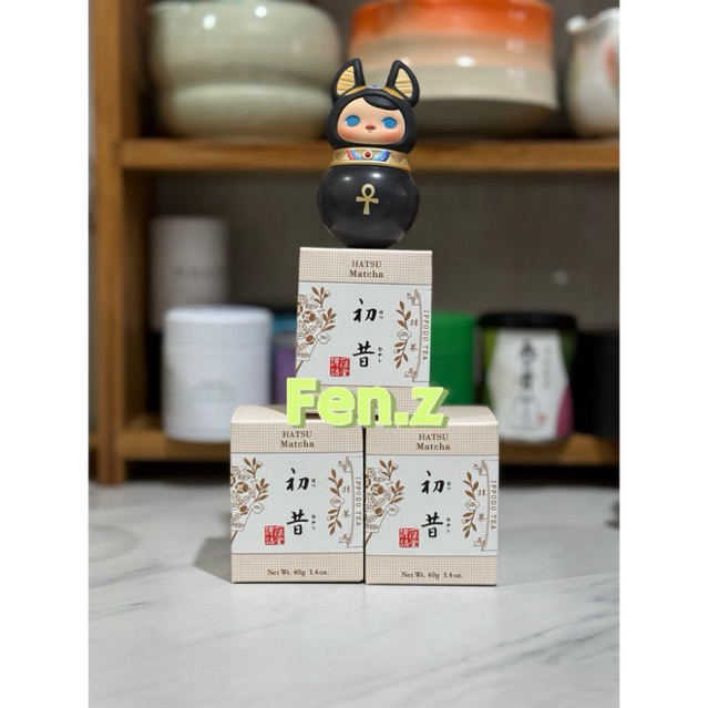 

Ippodo Tea Hatsu Mukashi Matcha 40g Box