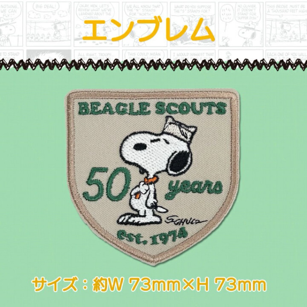 PEANUTS Snoopy Wappen Clothes Iron Patch 🇯🇵 - READY