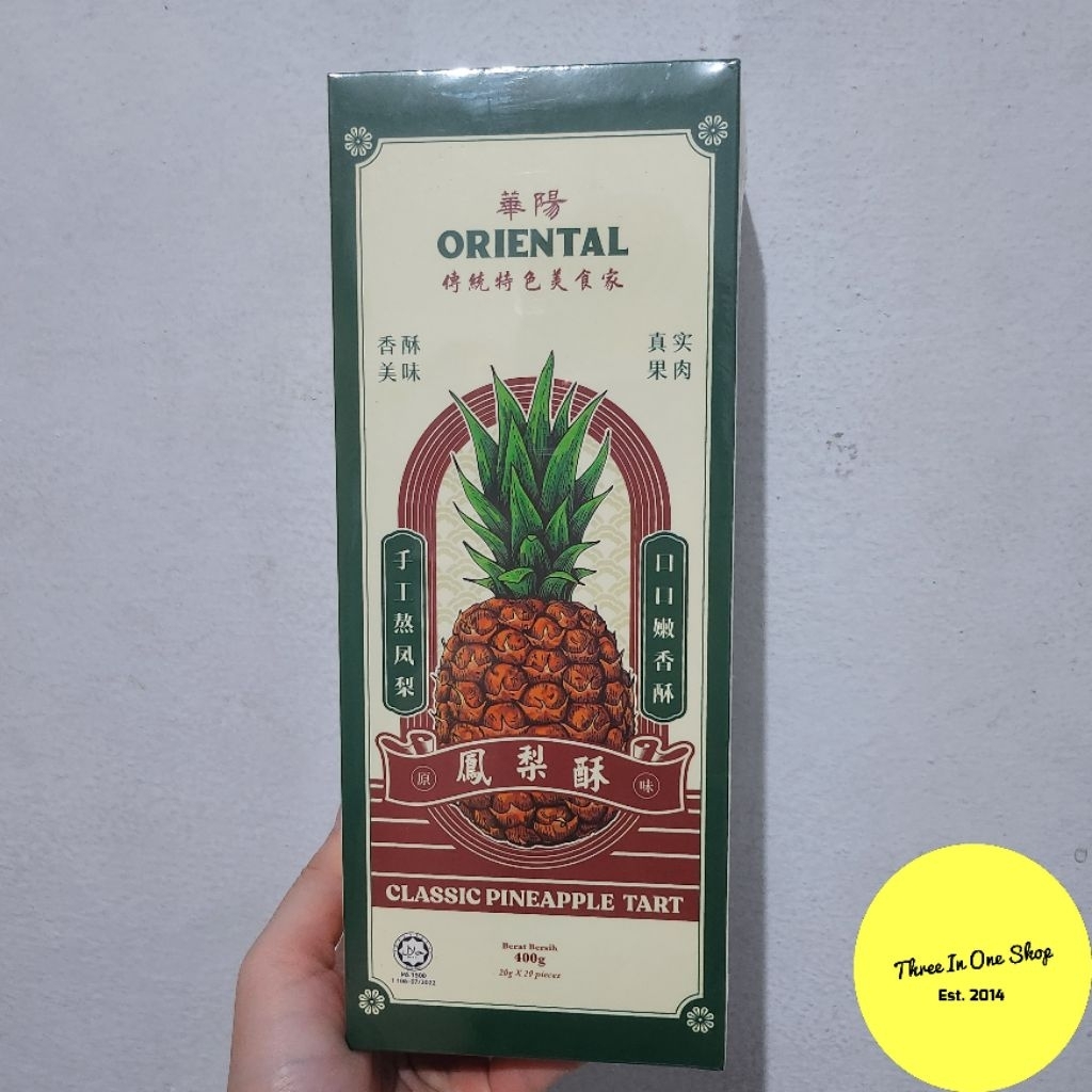 

[READY STOCK] Oriental Classic Pineapple Tart 400g