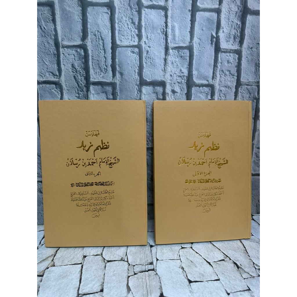 Penjelasan Zubad Sunda Assalafiyah  2 Jilid